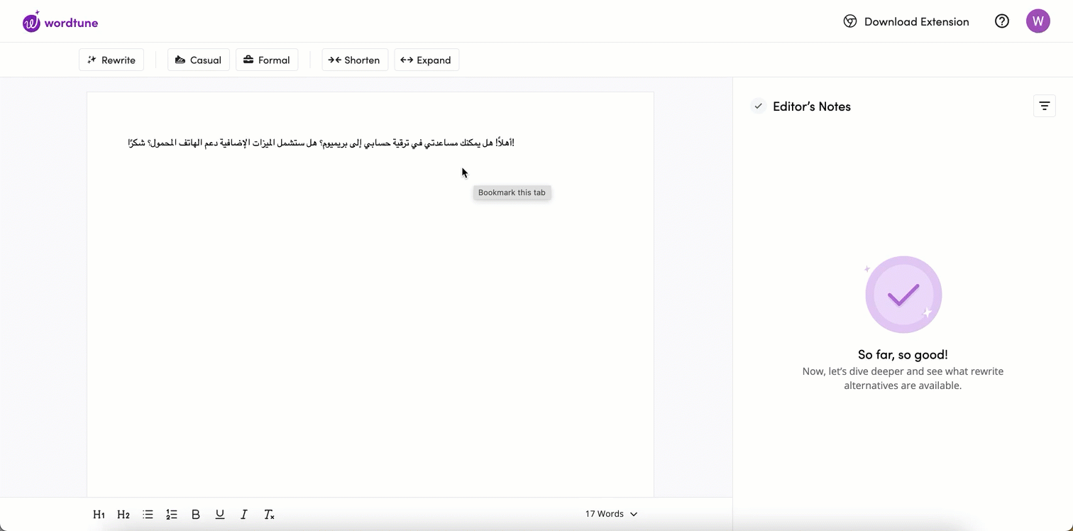 Wordtune translating and rewriting text from Arabic into English